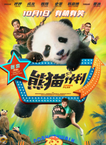 国产一区精品在线观看